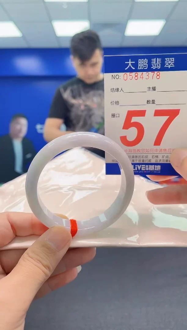 翡翠手镯未镶嵌AAAAAAAAA