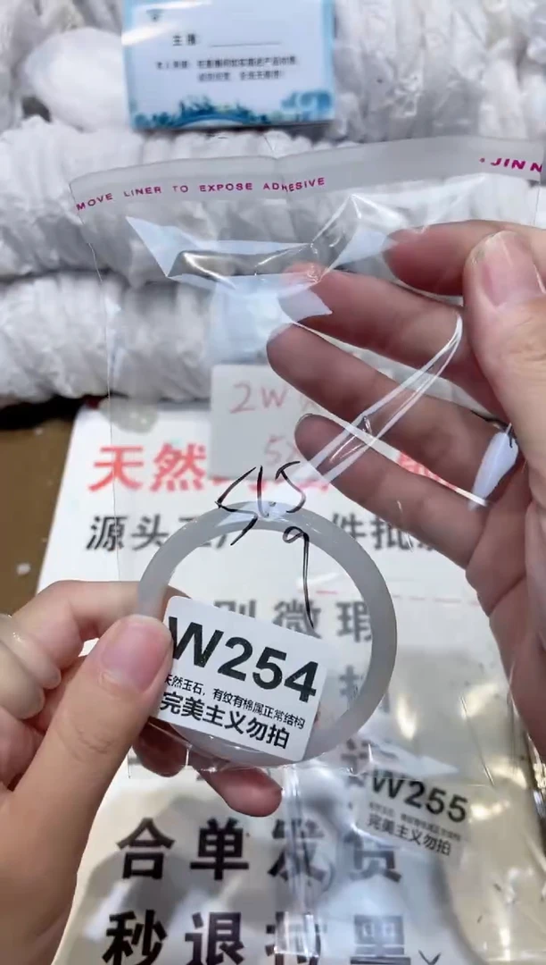 手镯玛瑙/玉髓未镶嵌51