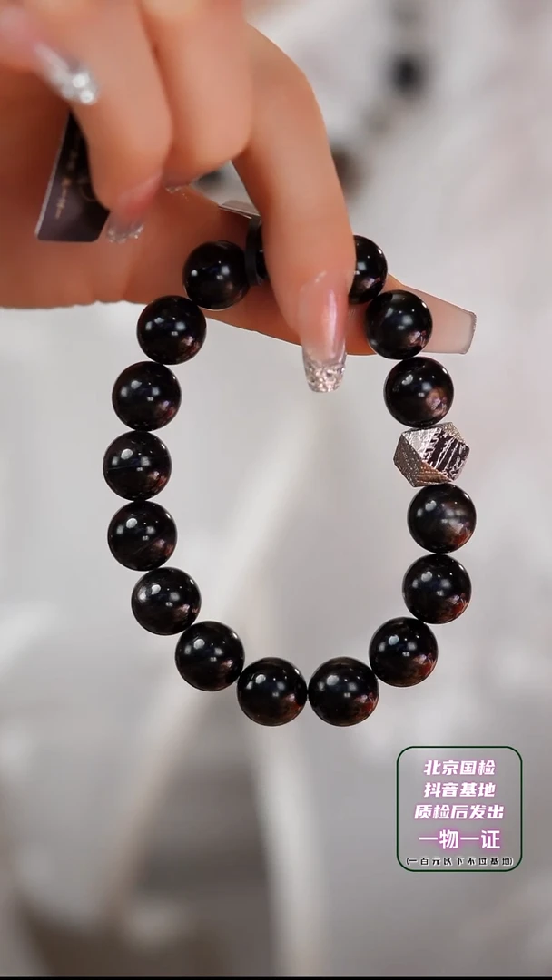 【闪购商品】辉石SC未镶嵌E1428Z 金运石天铁手串