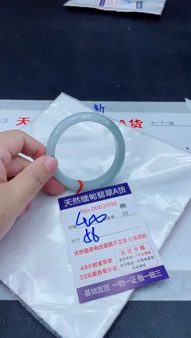 未镶嵌手镯翡翠400.00000