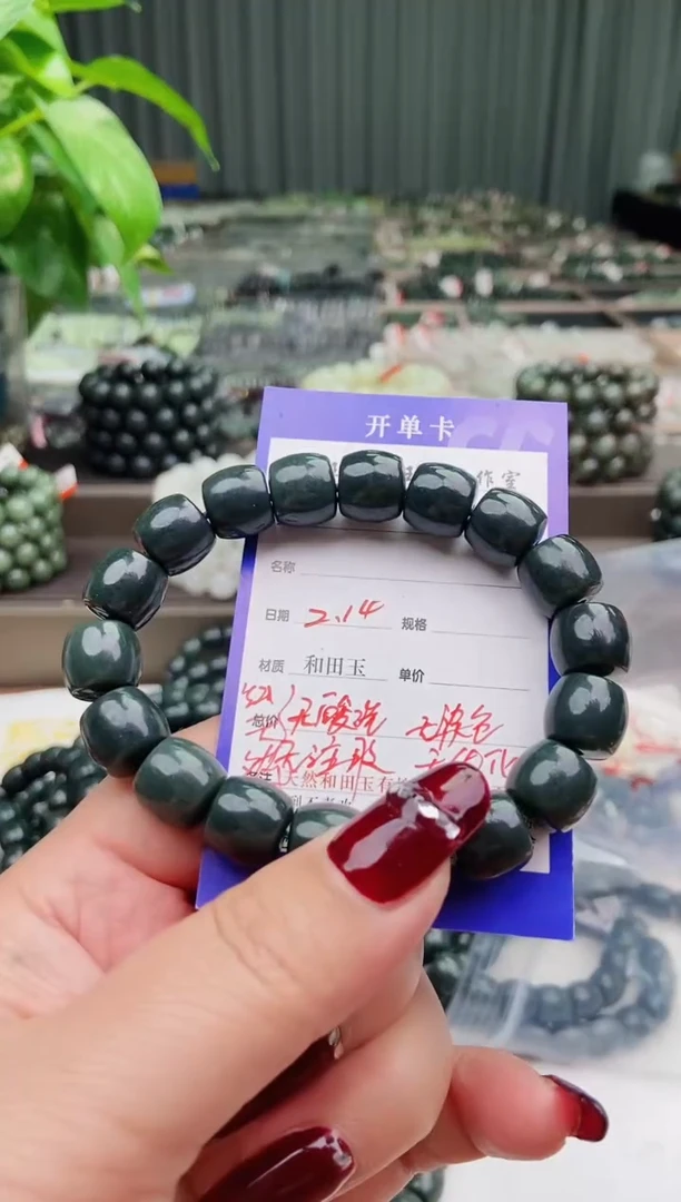 【闪购商品】和田玉手串未镶嵌纯天然新疆沙枣青12
