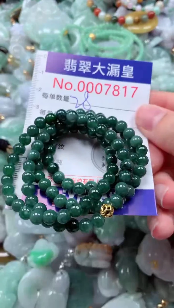 吊坠(不含链)未镶嵌翡翠7817