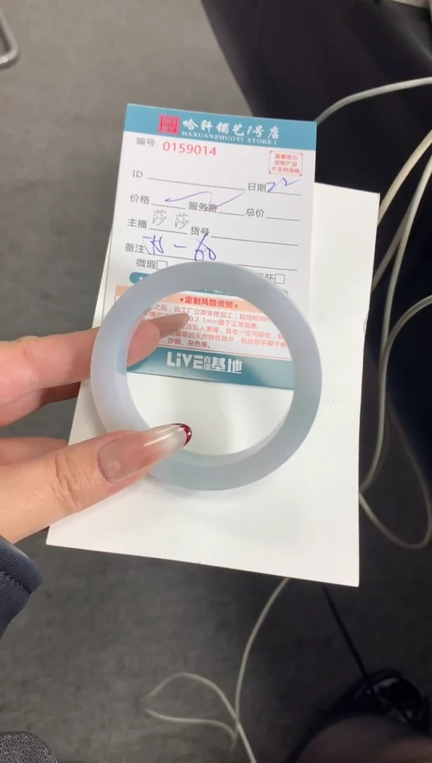 未镶嵌手镯定制翡翠?****风手镯定制不退不换