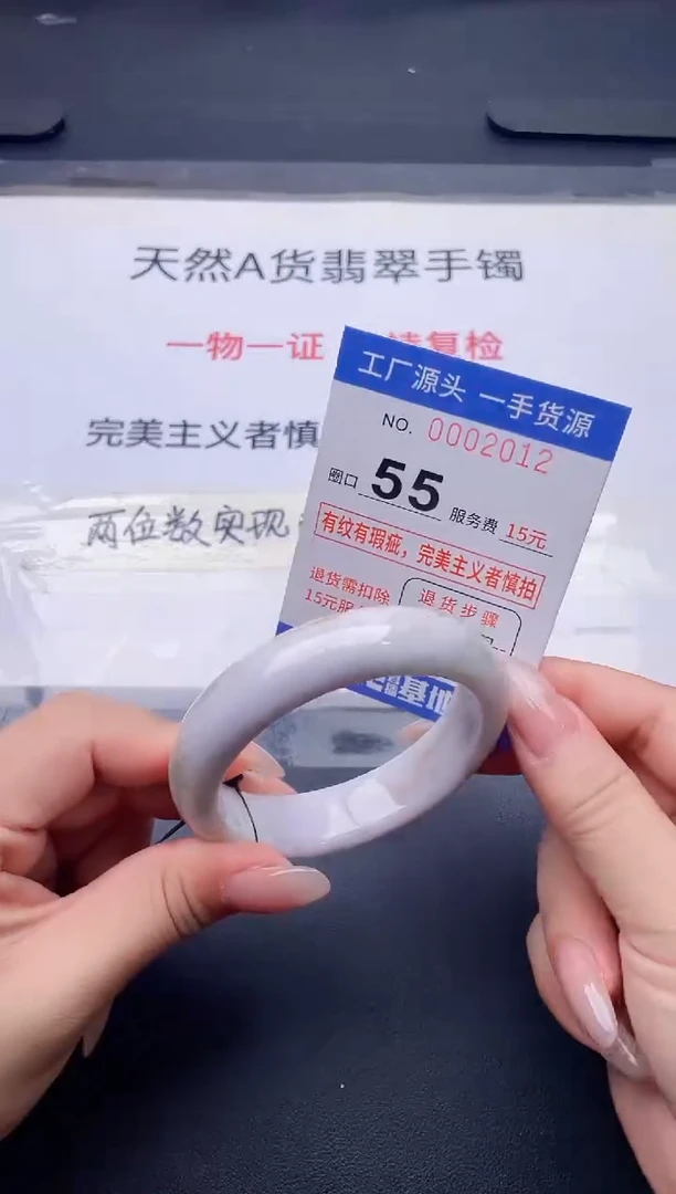 未镶嵌手镯翡翠翡翠手镯未镶嵌