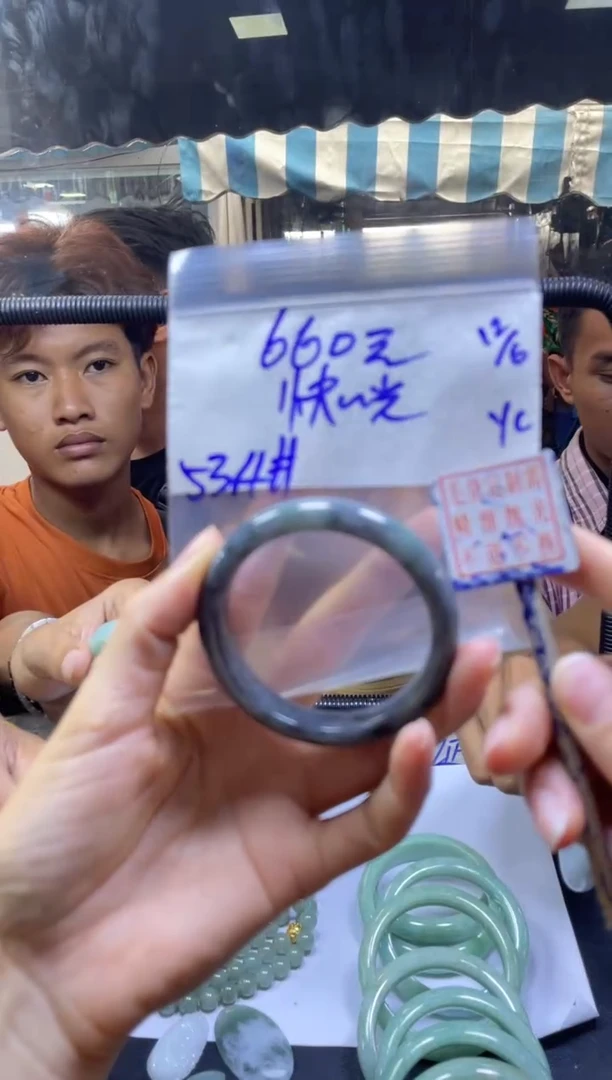 定制翡翠未镶嵌快+手镯53.4#660元毛货需抛光