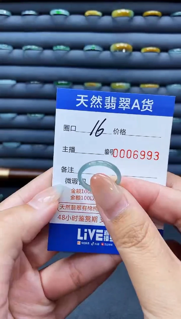 未镶嵌戒指翡翠戒圈