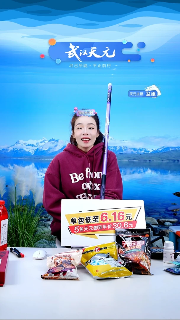 碳素7.2m以上沙****沙【闪购】刚舟鲤巨物二代10米