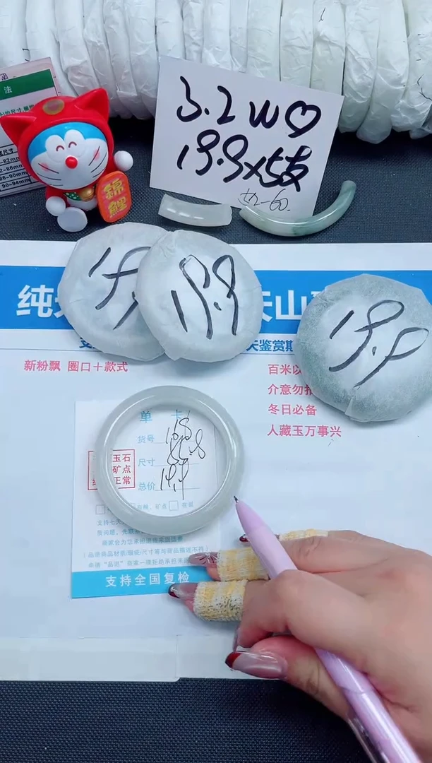 【闪购商品】石英质玉手镯未镶嵌168