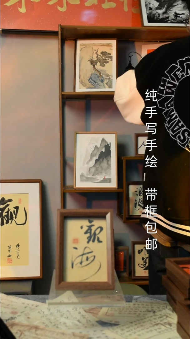 【闪购商品】书法《观海》6寸文创摆台