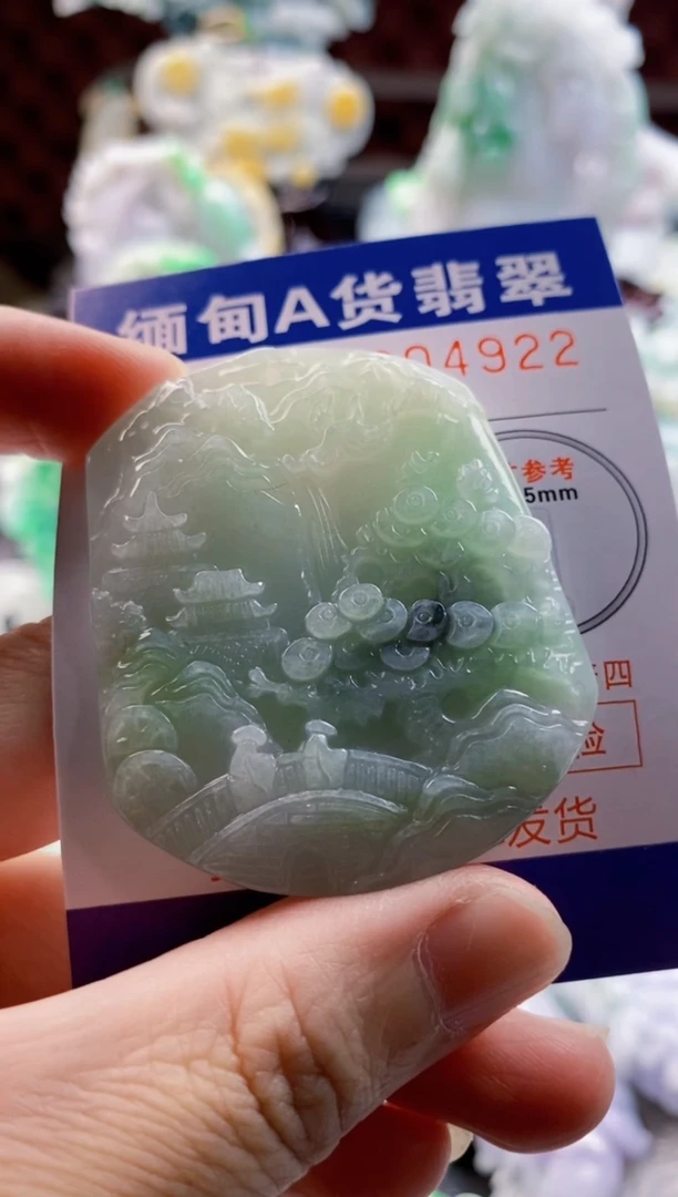 翡翠未镶嵌吊坠(不含链)1
