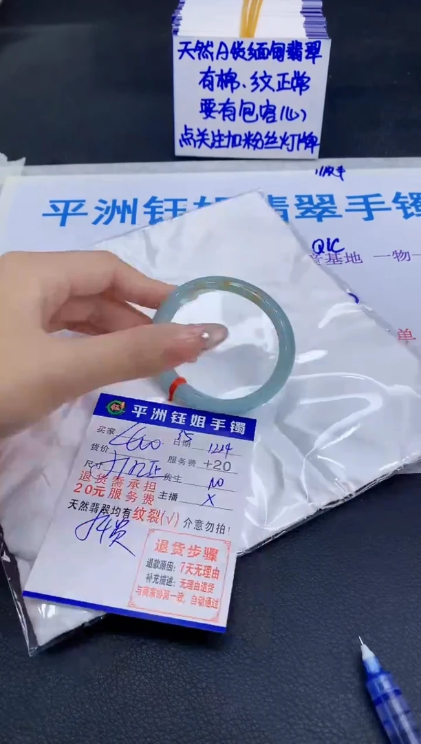 未镶嵌手镯翡翠11