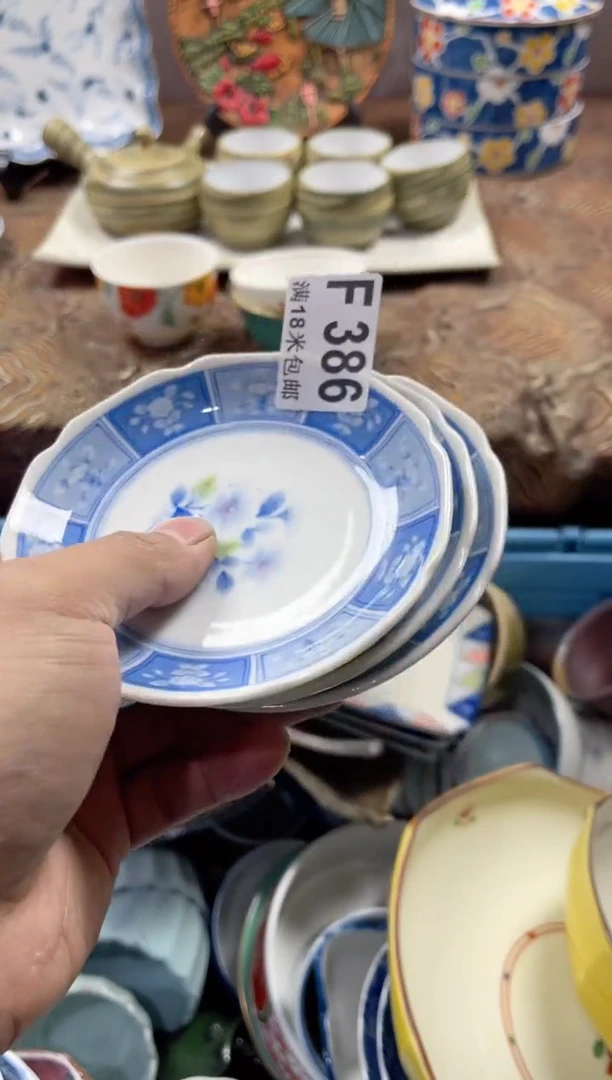 【闪购商品】瓷片FFFFFFFFFF386