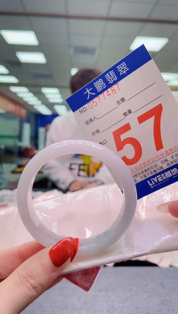 未镶嵌手镯翡翠AAAAAAAA