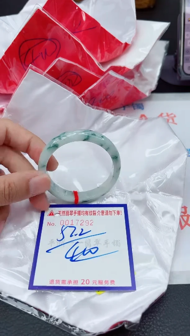 翡翠手镯未镶嵌1111111111