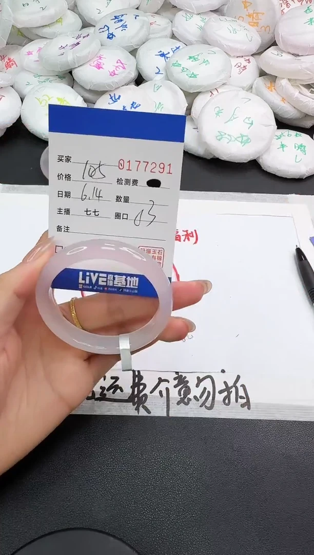 玛瑙/玉髓手镯未镶嵌7291