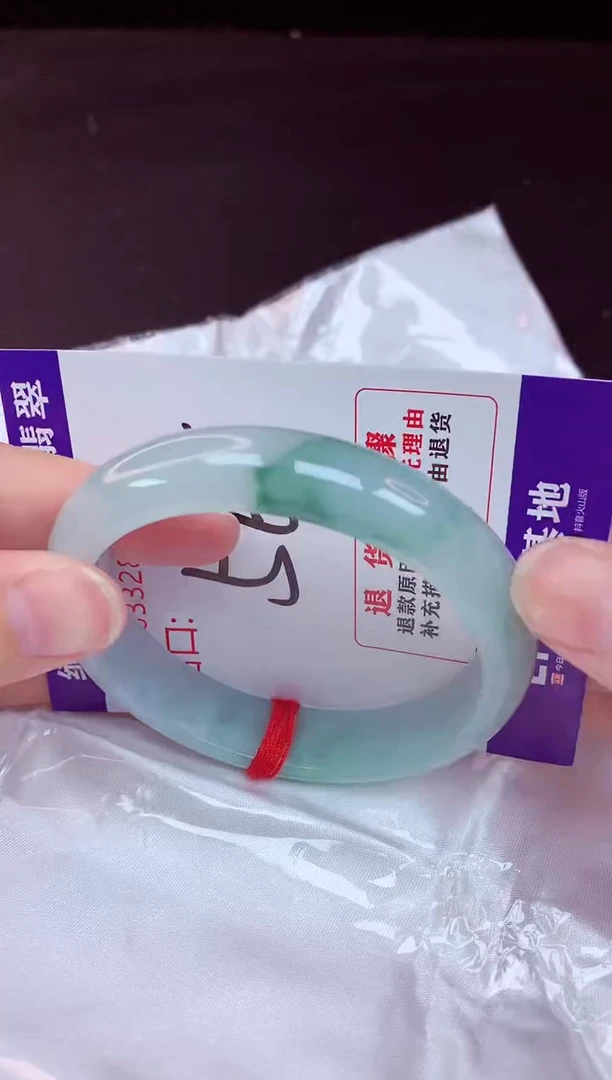 未镶嵌手镯翡翠56（48小时鉴赏期 ）