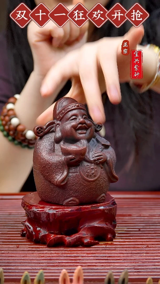 紫砂茶宠宜兴紫砂茶宠摆件