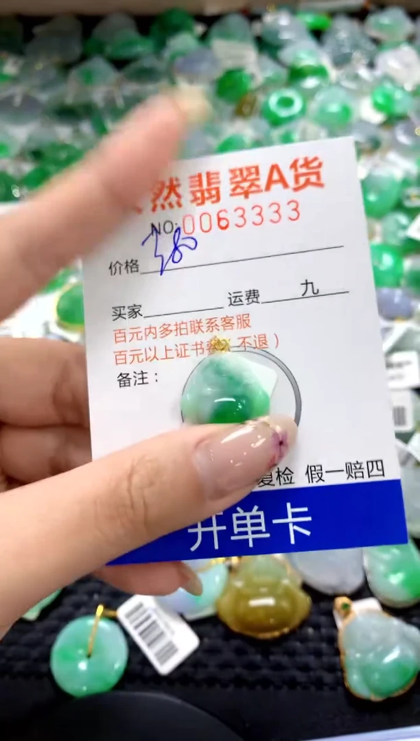 翡翠18K金镶嵌颈饰1111111111111111