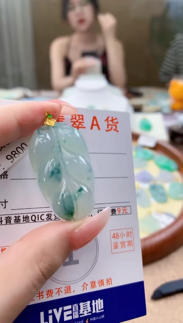 颈饰18K金镶嵌翡翠 天然A货翡翠挂件