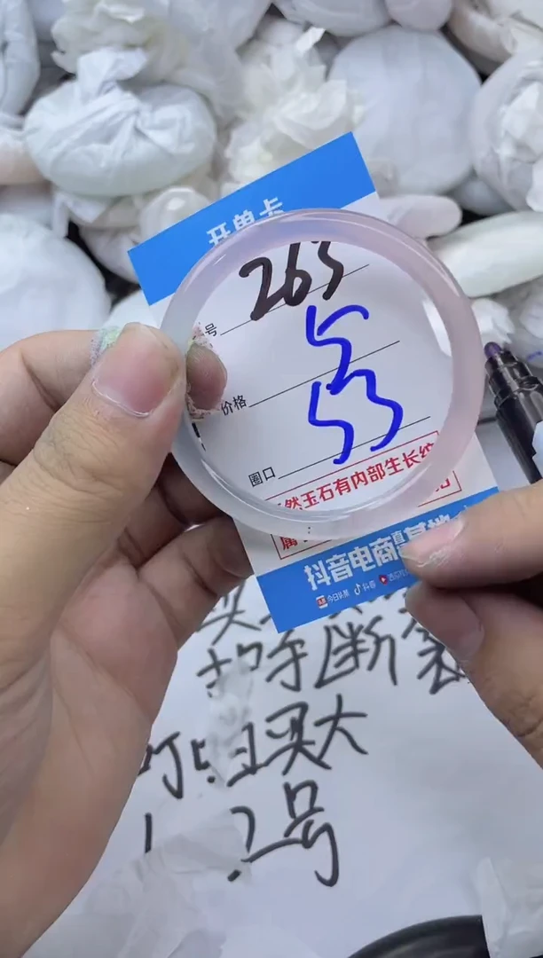 玛瑙/玉髓手镯未镶嵌263