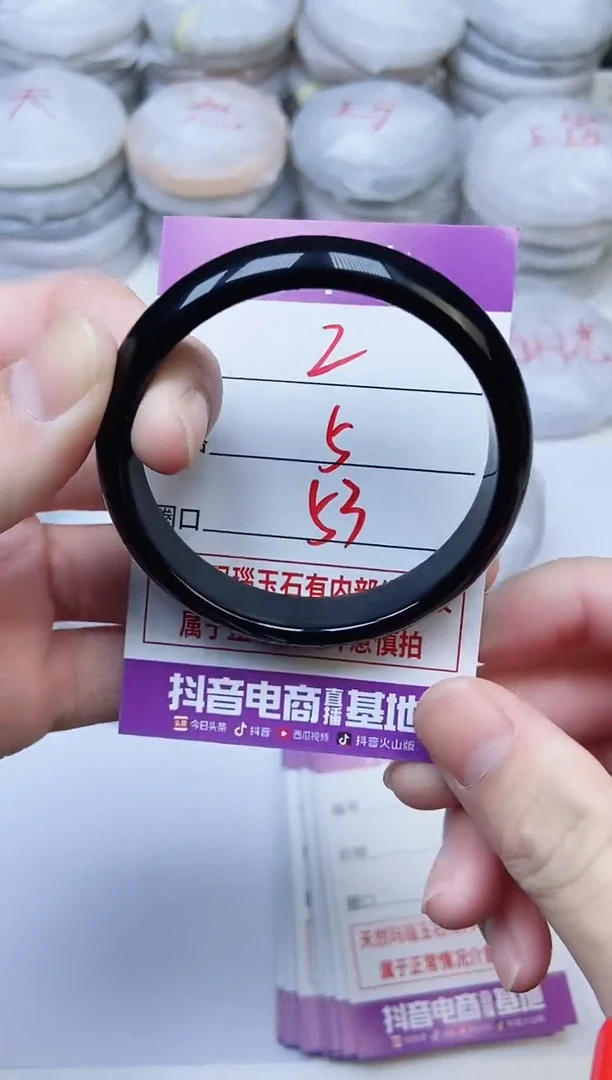 手镯玛瑙/玉髓未镶嵌2