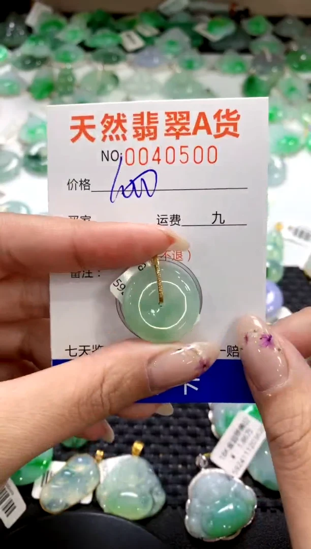 翡翠18K金镶嵌颈饰1