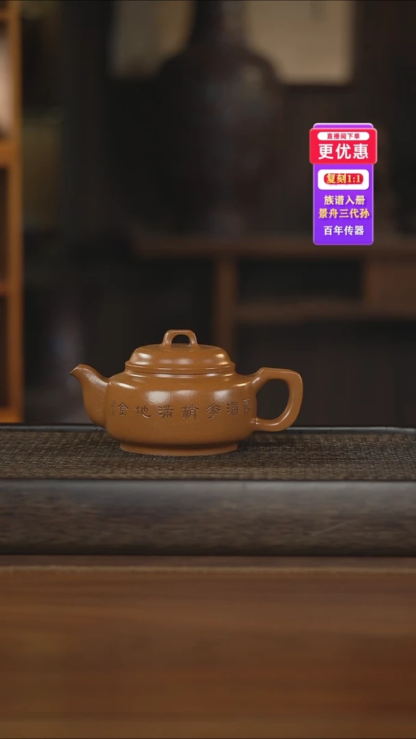 茶壶紫砂紫砂壶紫砂壶