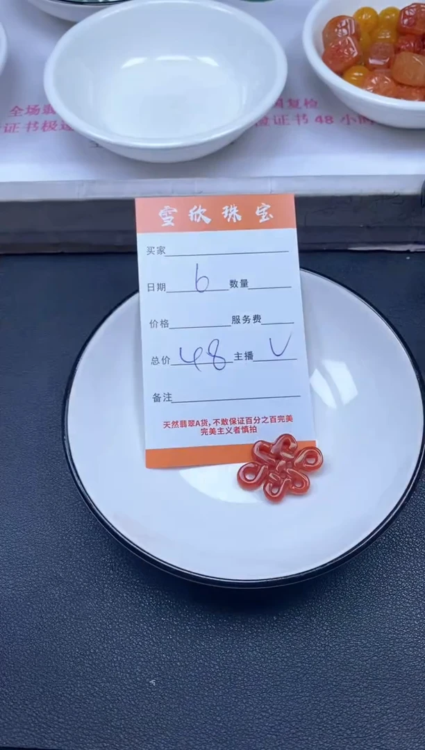 颈饰未镶嵌翡翠雪欣散珠定制diy