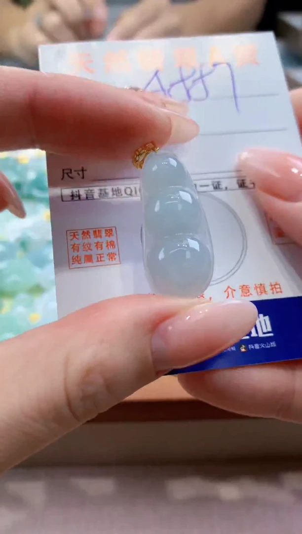 颈饰未镶嵌翡翠天然缅甸a货翡翠