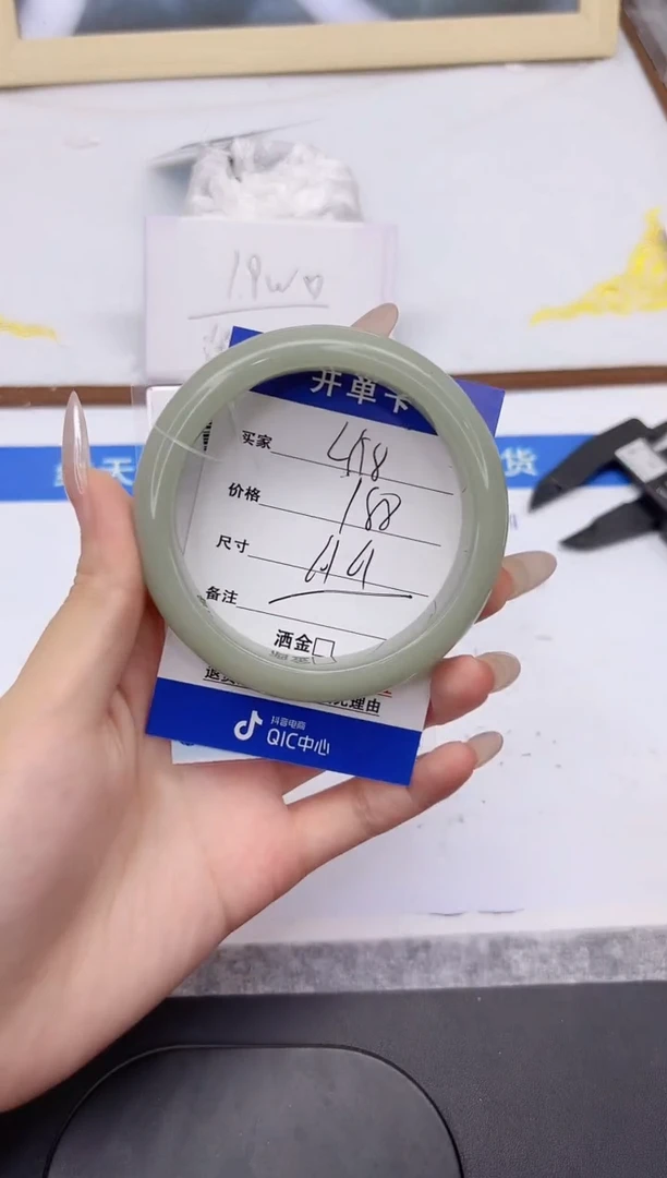 未镶嵌手镯石英质玉L198-61