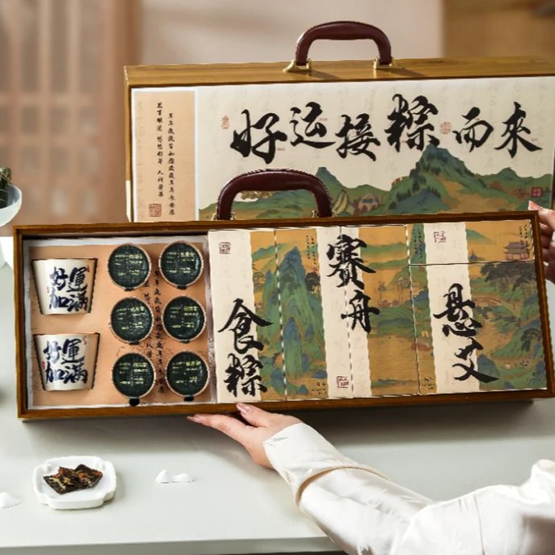 好运接粽而来辽品汇好运粽嘉兴粽子