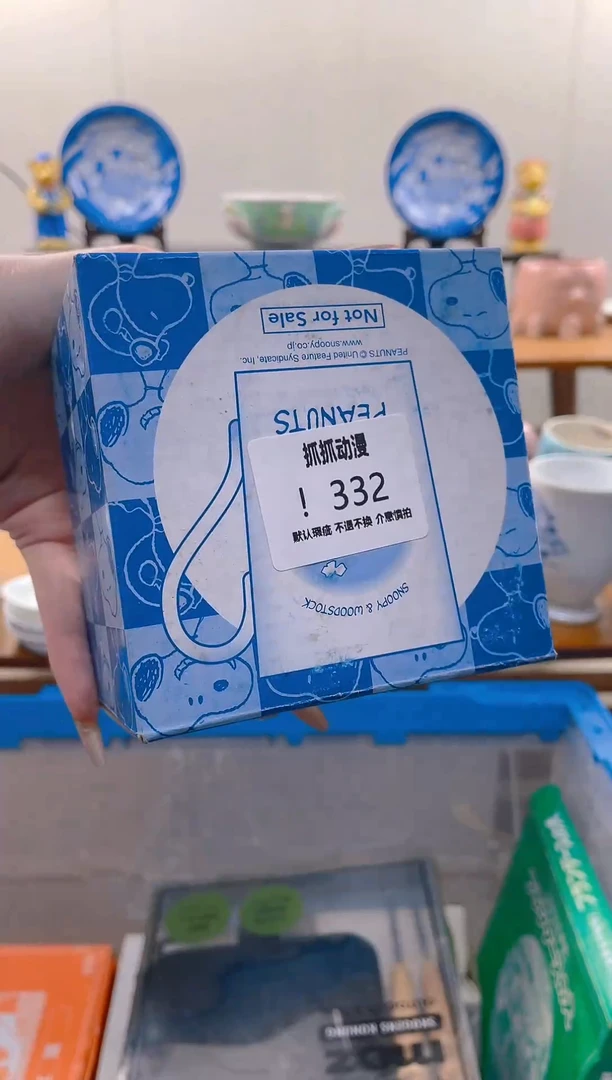 【闪购商品】瓷片332满20包邮发货海外瓷器默认瑕疵