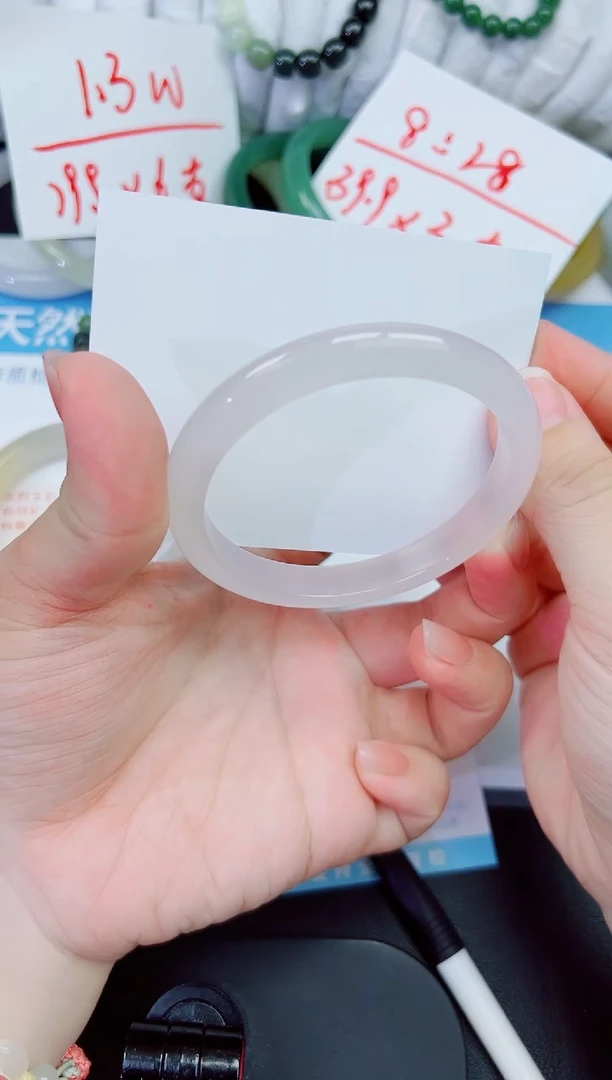 玛瑙/玉髓手镯未镶嵌343-62