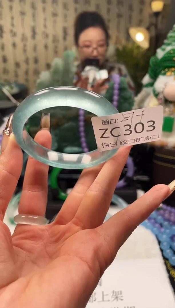 静宝石英岩手镯ZC303