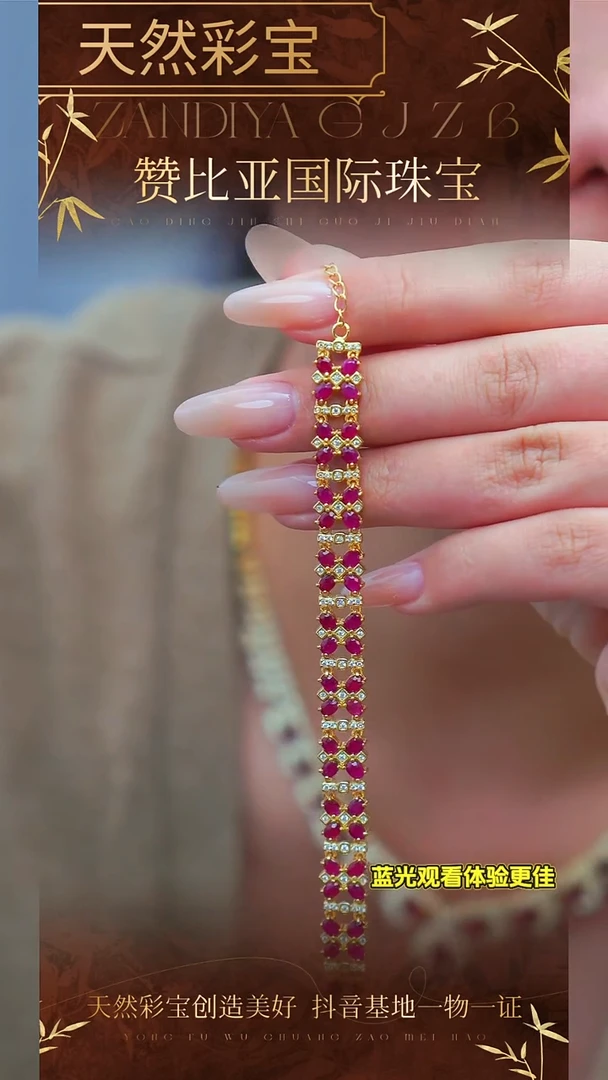 银S925镶嵌手链红宝石G04- 40分共48颗