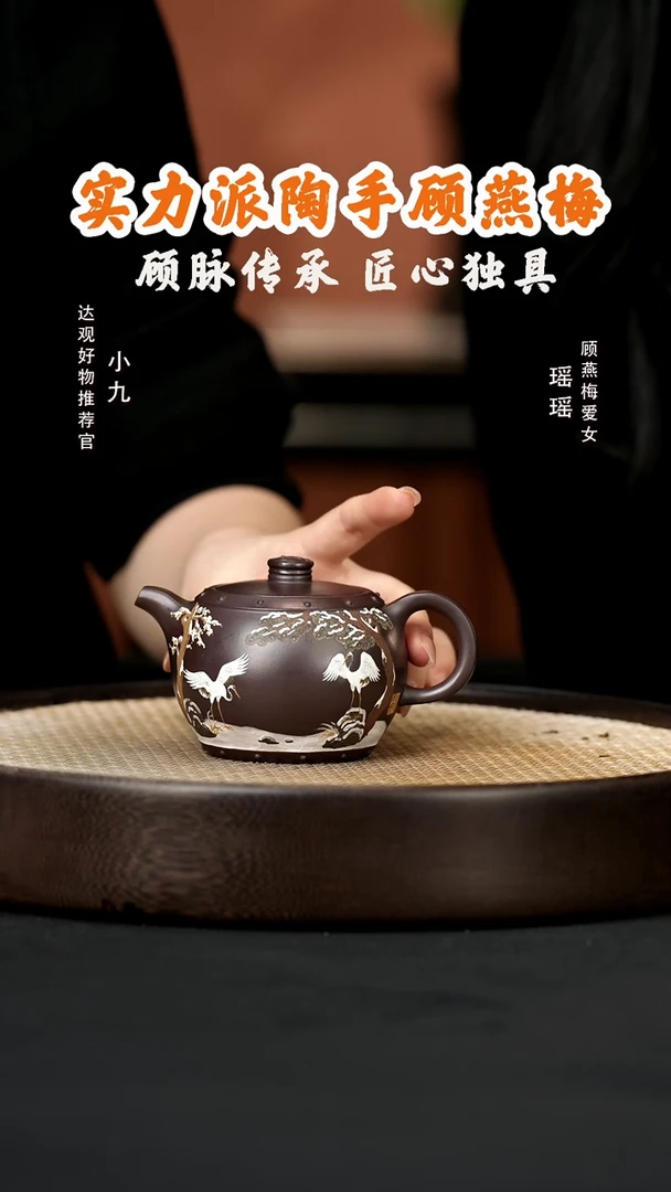 【闪购商品】紫砂茶壶九GYM96顾燕梅太极鼓迎霜傲雪老紫18