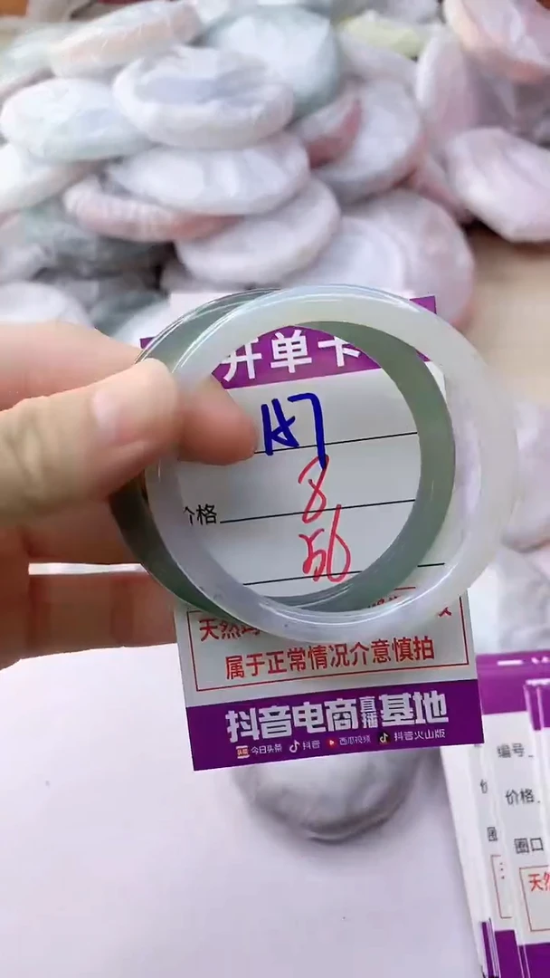 玛瑙/玉髓手镯未镶嵌157