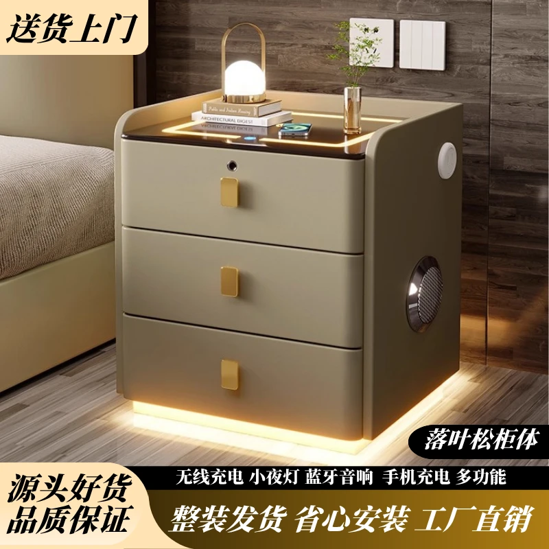 智能床头柜新款多功能卧室储物整装床头柜新款2025网红床头柜