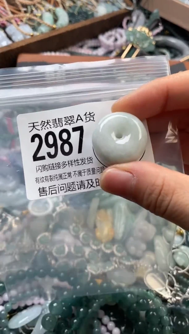 颈饰未镶嵌翡翠翡翠2987