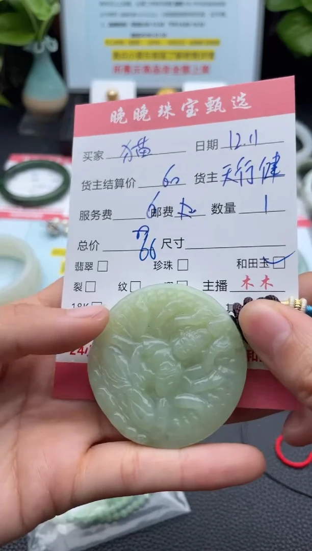 颈饰未镶嵌和田玉猫**语吊坠