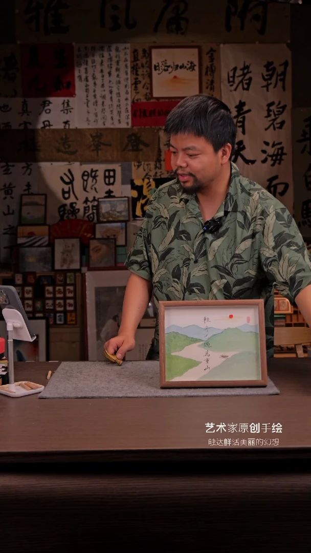 国画一*叶387-10寸 手写  玻璃-林
