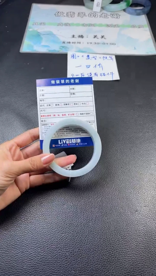 未镶嵌定制手镯不退不换定制翡翠云**鹤定制手镯不退不换
