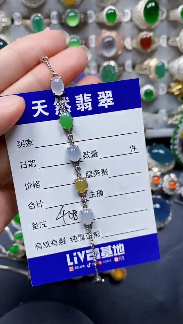 银S925镶嵌手链翡翠408