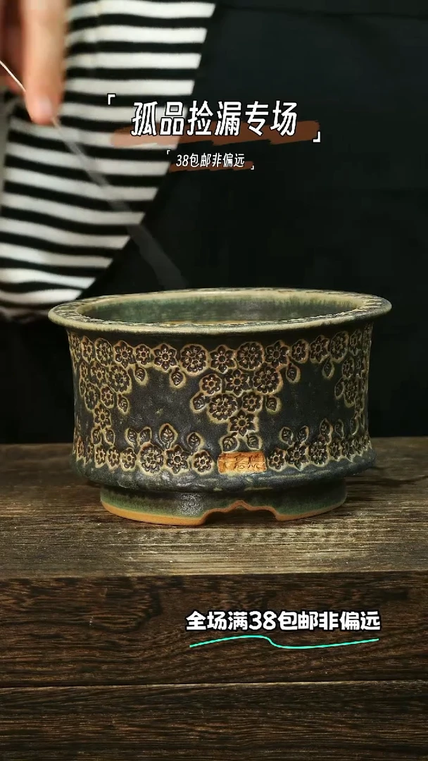 混发默认有瑕6-9-688口12