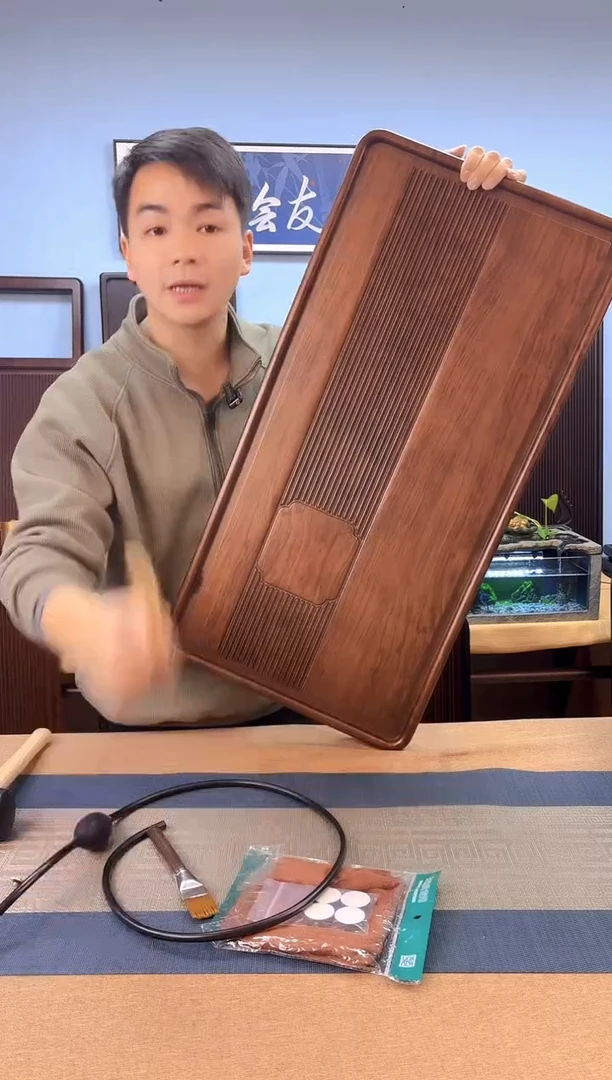 【闪购商品】八角胡桃色款式茶盘80*40*4