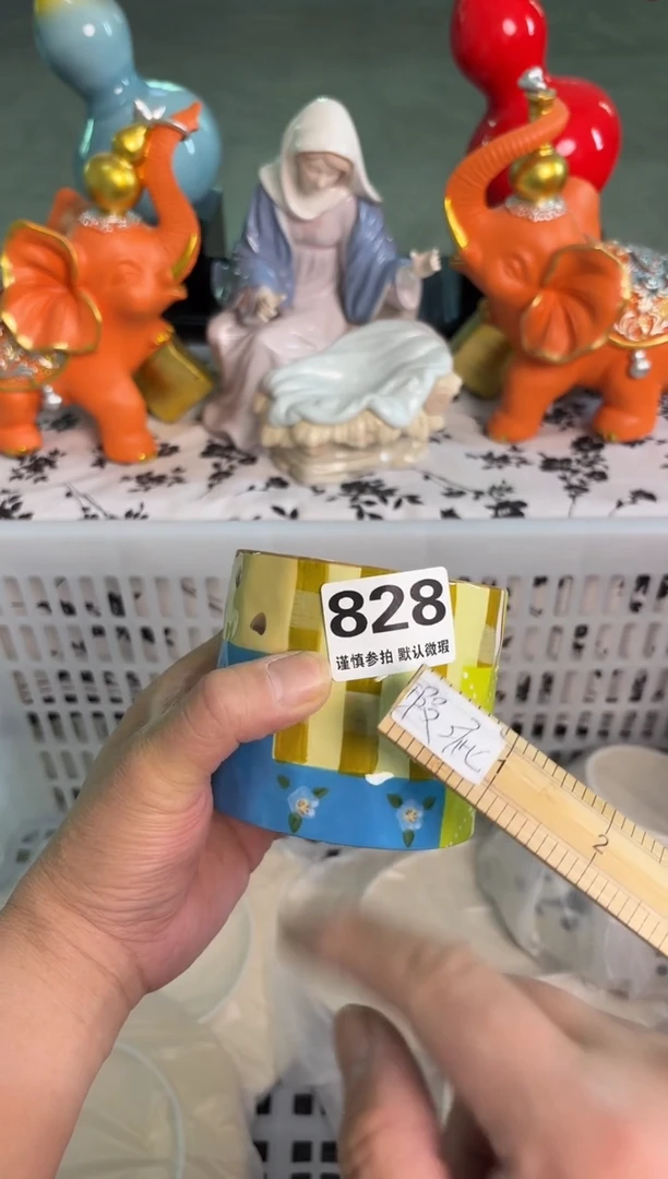 瓷片828默认微瑕15包邮库存1件