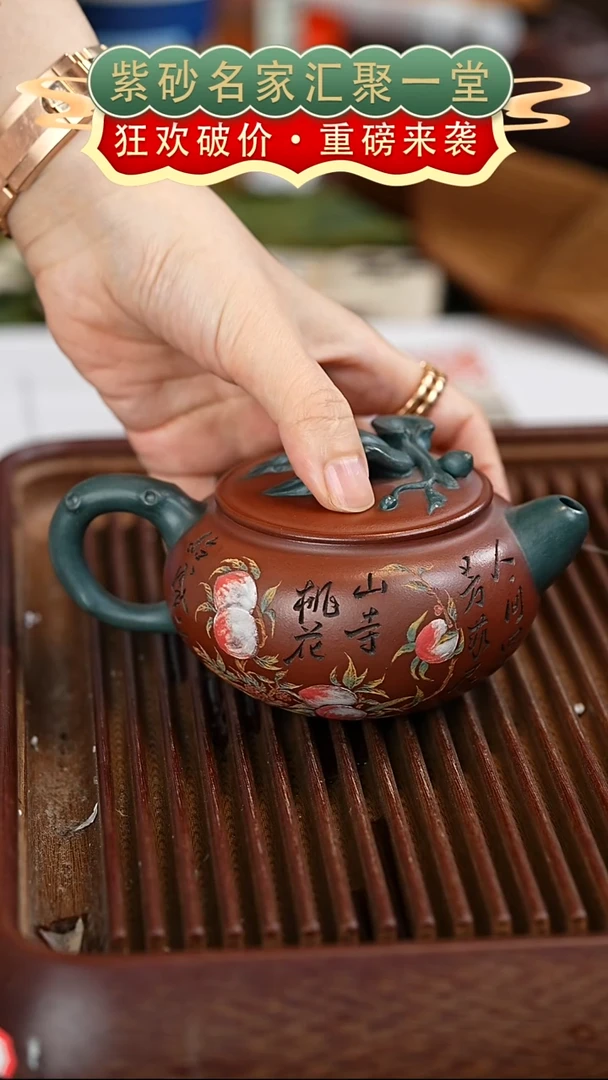 茶壶紫砂宜兴紫砂