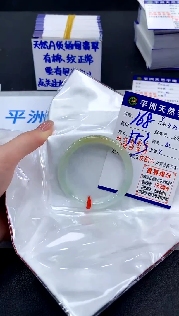 未镶嵌手镯翡翠11111111