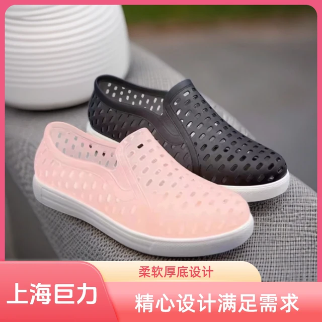 上海巨力洞洞鞋男夏季厚底耐磨果冻胶鞋休闲 透气情侣款女包头凉