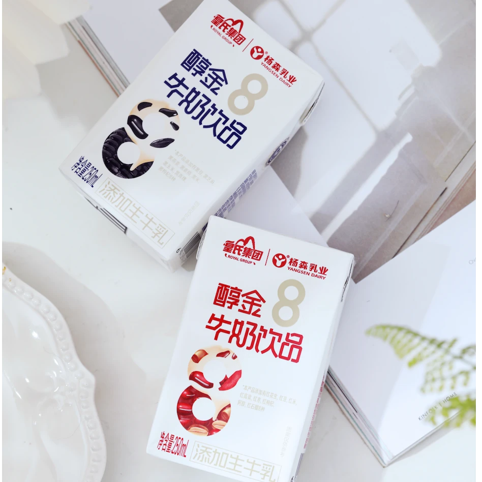 杨森乳业八黑八红牛奶20盒